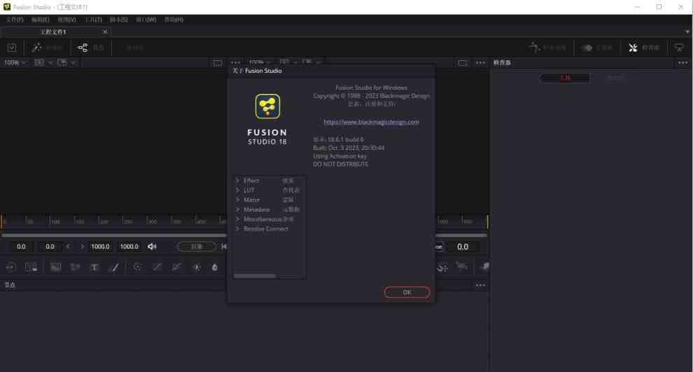 Blackmagic Design Fusion Studio v18.6.1 解锁版(特效合成软件) Blackmagic Design Fusion Studio v18.6.1 解锁版(特效合成软件)