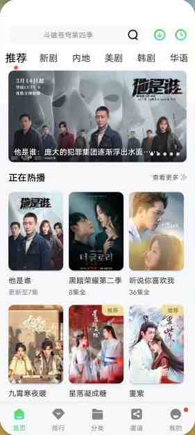 斑马视频 v5.7.0 修改版 (免费安卓手机影视软件) 斑马视频 v5.7.0 修改版 (免费安卓手机影视软件)