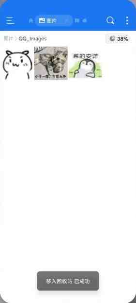 ES文件浏览器 v4.4.1.15 解锁版 (号称安卓第一文件管理器) ES文件浏览器 v4.4.1.15 解锁版 (号称安卓第一文件管理器)