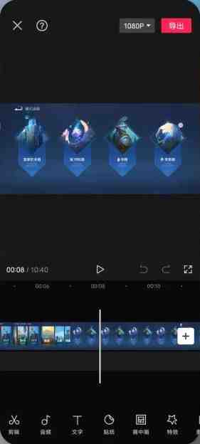 剪映 v12.6 解锁版 (视频合成工具及视频剪辑软件) 剪映 v12.6 解锁版 (视频合成工具及视频剪辑软件)