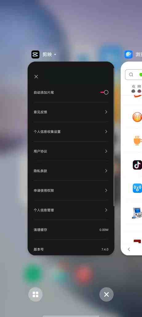 剪映 v12.6 解锁版 (视频合成工具及视频剪辑软件) 剪映 v12.6 解锁版 (视频合成工具及视频剪辑软件)