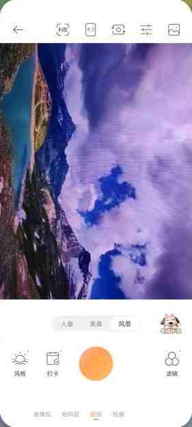 无他相机 v6.0.2.142 解锁版 (美颜美装全能相机软件) 无他相机 v6.0.2.142 解锁版 (美颜美装全能相机软件)