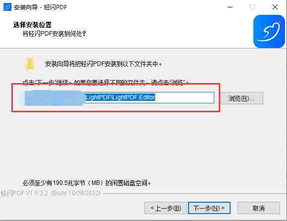 轻闪PDF v2.1.2.0 解锁版 (操作简单的全能PDF转换器) 轻闪PDF v2.1.2.0 解锁版 (操作简单的全能PDF转换器)