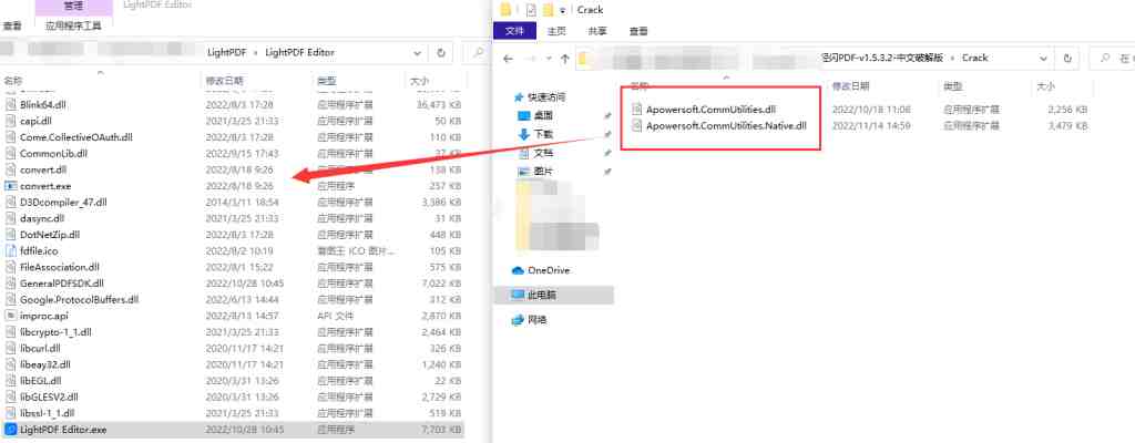 轻闪PDF v2.1.2.0 解锁版 (操作简单的全能PDF转换器) 轻闪PDF v2.1.2.0 解锁版 (操作简单的全能PDF转换器)