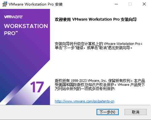 VMware v17.0.1 解锁版 (功能最强大的电脑虚拟机软件) VMware v17.0.1 解锁版 (功能最强大的电脑虚拟机软件)