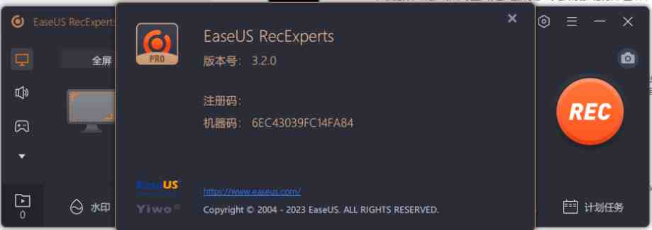 EaseUS RecExperts v3.2.0 激活版 (实用的屏幕录像软件)