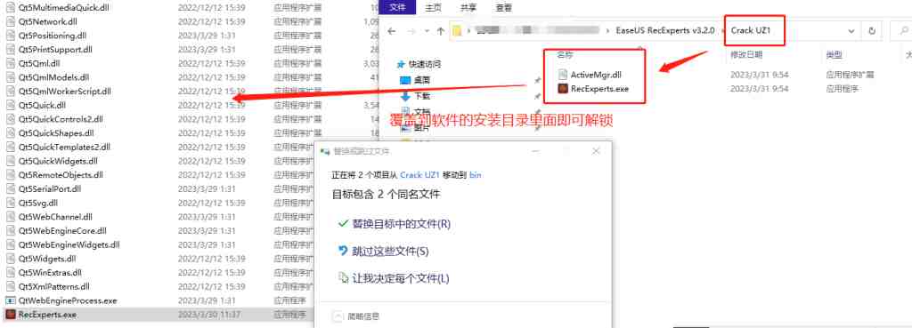 EaseUS RecExperts v3.2.0 激活版 (实用的屏幕录像软件)