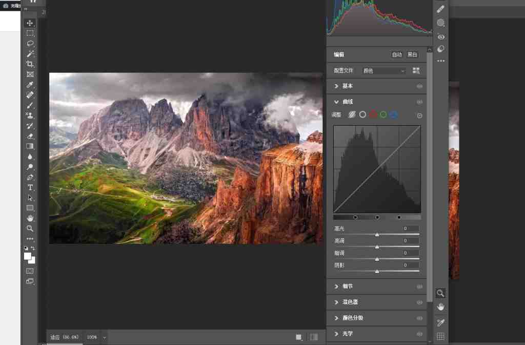 Adobe Camera Raw v15.3  官方版 （图片增效工具 摄影师必备工具）