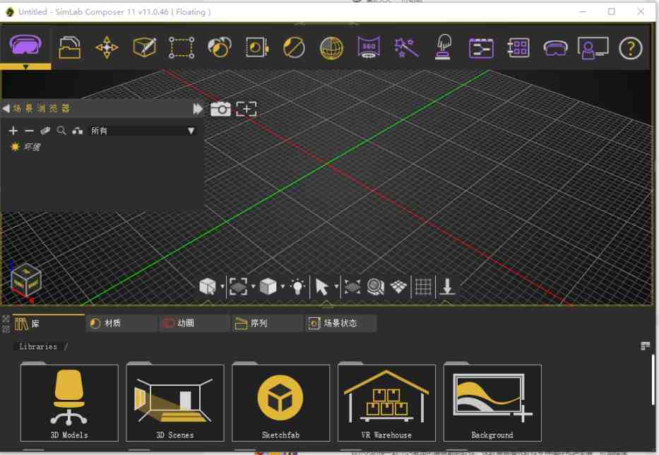 SimLab Composer v11.0.46 激活版 (3D设计和逼真场景的多功能软件) SimLab Composer v11.0.46 激活版 (3D设计和逼真场景的多功能软件)
