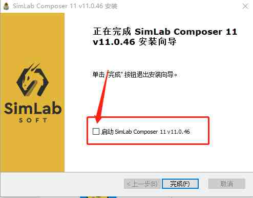 SimLab Composer v11.0.46 激活版 (3D设计和逼真场景的多功能软件) SimLab Composer v11.0.46 激活版 (3D设计和逼真场景的多功能软件)