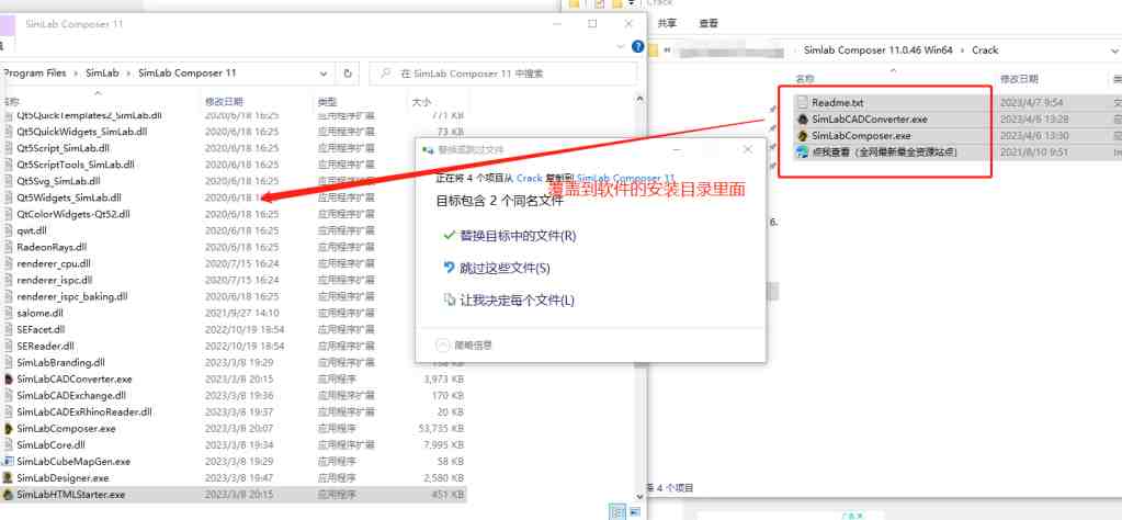 SimLab Composer v11.0.46 激活版 (3D设计和逼真场景的多功能软件) SimLab Composer v11.0.46 激活版 (3D设计和逼真场景的多功能软件)