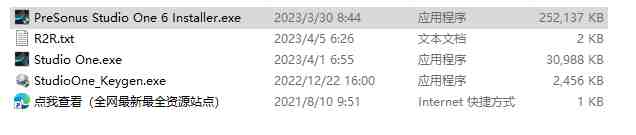 PreSonus Studio One Pro v6.1.1 激活版 (音乐制作编曲软件) PreSonus Studio One Pro v6.1.1 激活版 (音乐制作编曲软件)