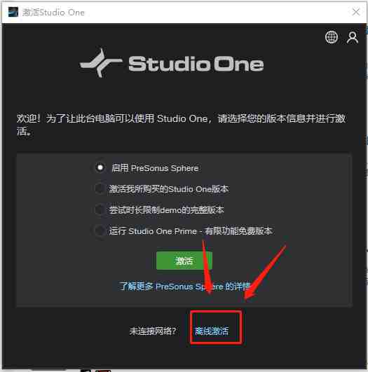 PreSonus Studio One Pro v6.1.1 激活版 (音乐制作编曲软件) PreSonus Studio One Pro v6.1.1 激活版 (音乐制作编曲软件)