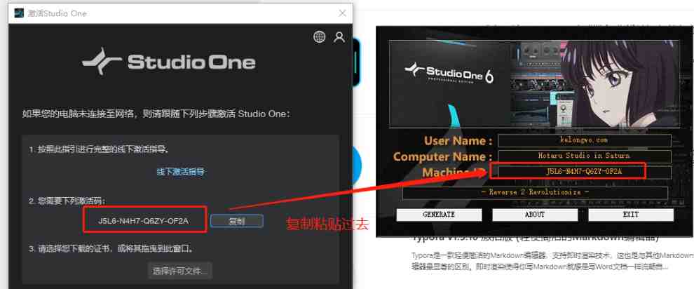 PreSonus Studio One Pro v6.1.1 激活版 (音乐制作编曲软件) PreSonus Studio One Pro v6.1.1 激活版 (音乐制作编曲软件)