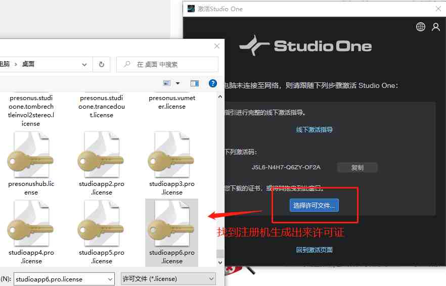 PreSonus Studio One Pro v6.1.1 激活版 (音乐制作编曲软件) PreSonus Studio One Pro v6.1.1 激活版 (音乐制作编曲软件)