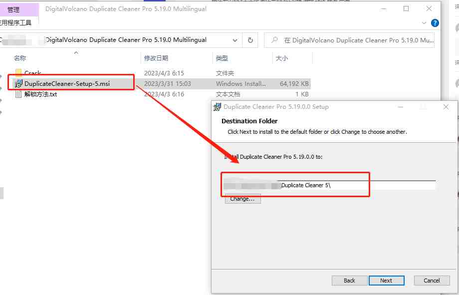 Duplicate Cleaner Pro v5.19 激活版 (电脑重复文件清理工具)