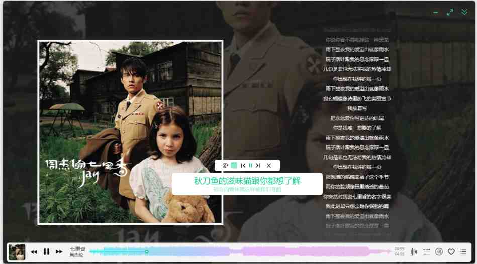 魔音Morin v2.7.6.0 官方版(一个干净简洁的音乐播放器) 魔音Morin v2.7.6.0 官方版(一个干净简洁的音乐播放器)