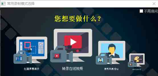 ZD屏幕录像机 v11.6.5 修改版 (一款小巧的屏幕录像工具) ZD屏幕录像机 v11.6.5 修改版 (一款小巧的屏幕录像工具)