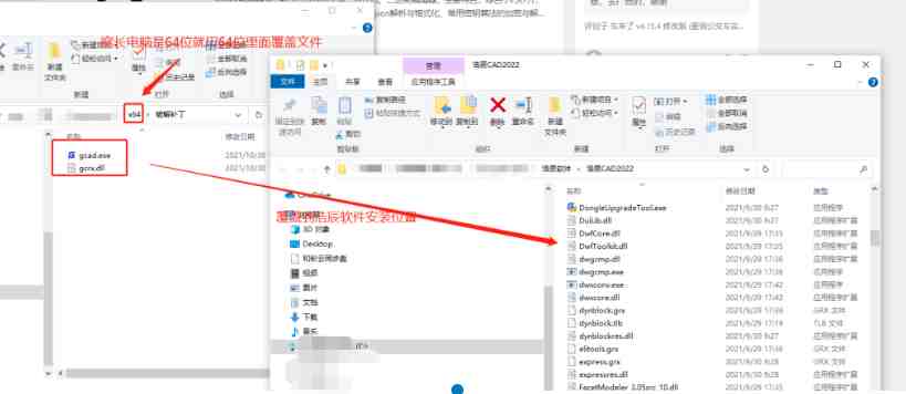 浩辰CAD v2022 激活版版 (国产CAD制图软件) 浩辰CAD v2022 激活版版 (国产CAD制图软件)