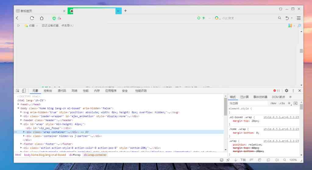 360浏览器 v14.1.1132 修改版 (基于Chromium内核的双核浏览器) 360浏览器 v14.1.1132 修改版 (基于Chromium内核的双核浏览器)