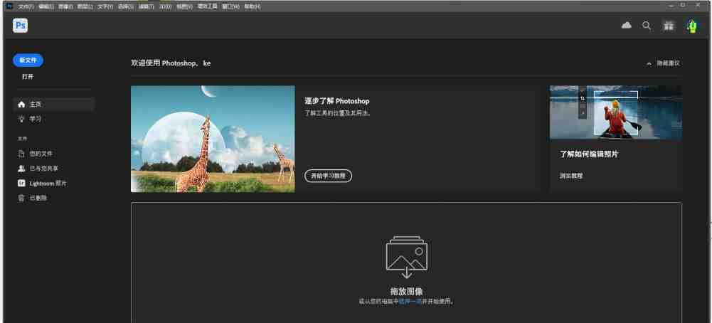 Ps ai pr ae.. beta 激活版 ( adobe 走进人工智能) Ps ai pr ae.. beta 激活版 ( adobe 走进人工智能)
