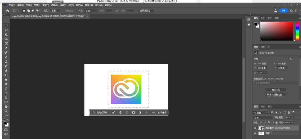 Ps ai pr ae.. beta 激活版 ( adobe 走进人工智能) Ps ai pr ae.. beta 激活版 ( adobe 走进人工智能)