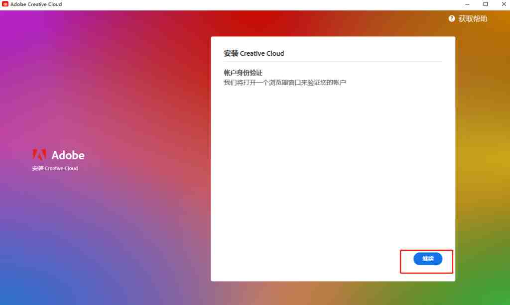 Ps ai pr ae.. beta 激活版 ( adobe 走进人工智能) Ps ai pr ae.. beta 激活版 ( adobe 走进人工智能)