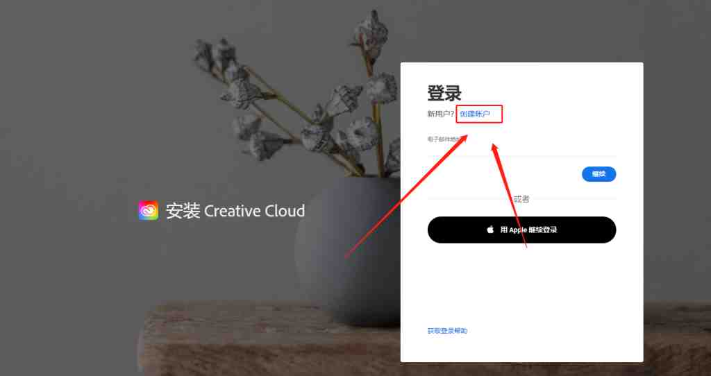 Ps ai pr ae.. beta 激活版 ( adobe 走进人工智能) Ps ai pr ae.. beta 激活版 ( adobe 走进人工智能)