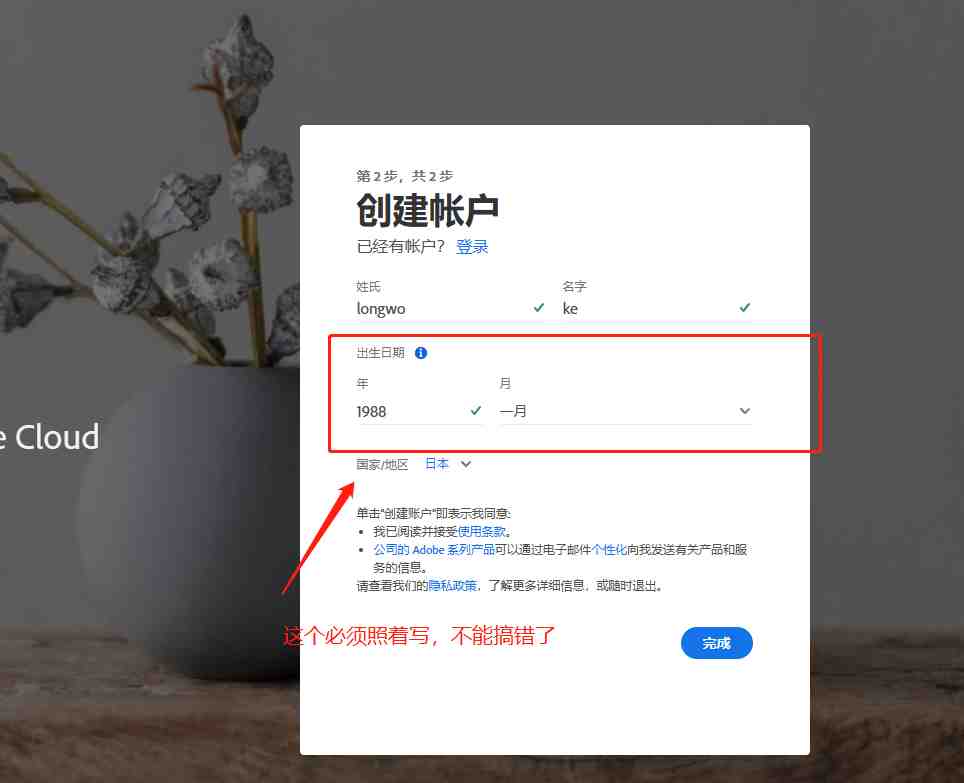 Ps ai pr ae.. beta 激活版 ( adobe 走进人工智能) Ps ai pr ae.. beta 激活版 ( adobe 走进人工智能)