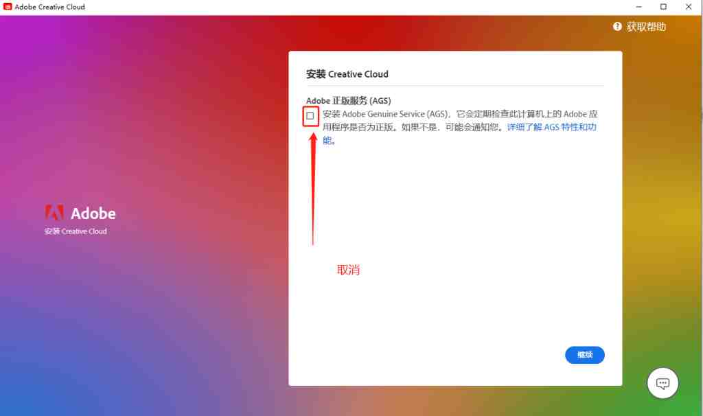 Ps ai pr ae.. beta 激活版 ( adobe 走进人工智能) Ps ai pr ae.. beta 激活版 ( adobe 走进人工智能)