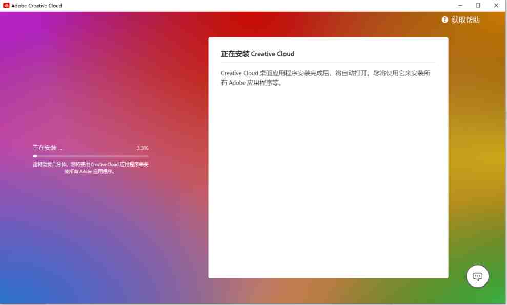 Ps ai pr ae.. beta 激活版 ( adobe 走进人工智能) Ps ai pr ae.. beta 激活版 ( adobe 走进人工智能)