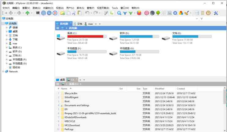 XYplorer v24.60.0100 解锁版 (多标签文件管理器增强工具) XYplorer v24.60.0100 解锁版 (多标签文件管理器增强工具)