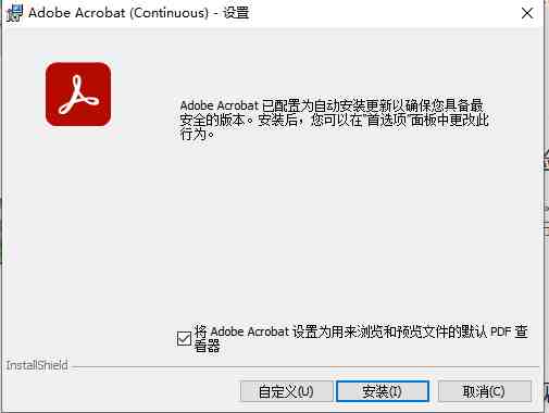 Adobe Acrobat v23.006.20320 解锁版 (世界上最优秀的桌面版PDF) Adobe Acrobat v23.006.20320 解锁版 (世界上最优秀的桌面版PDF)