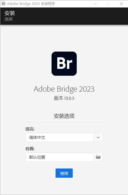Adobe Bridge BR v14.0.0 解锁版 (多媒体文件组织管理工具) Adobe Bridge BR v14.0.0 解锁版 (多媒体文件组织管理工具)