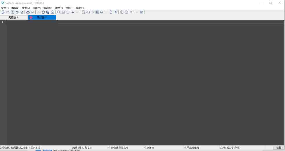 Skylark v4.0.5 修改版 (电脑文本内容编辑器) Skylark v4.0.5 修改版 (电脑文本内容编辑器)