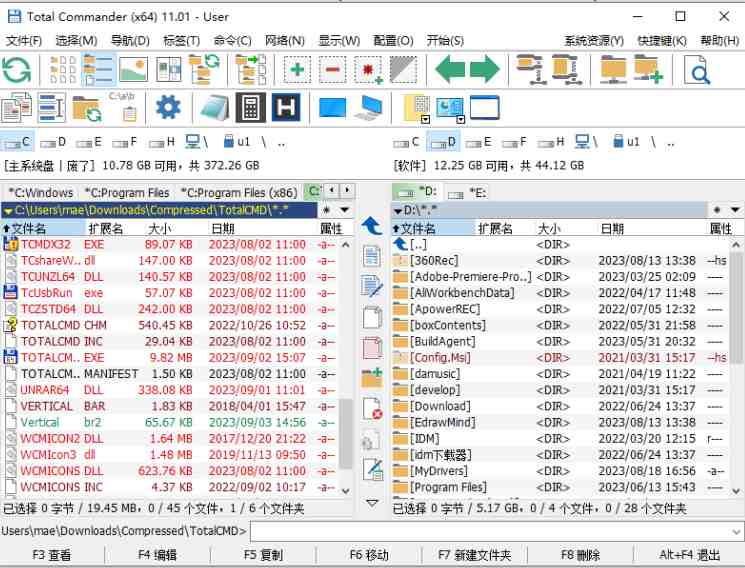 Total Commander v11.01 修改版 (文件管理器)