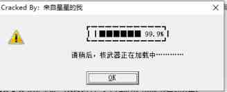 iMyFone D v6.1.0  解锁版 (用于苹果设备数据恢复软件)