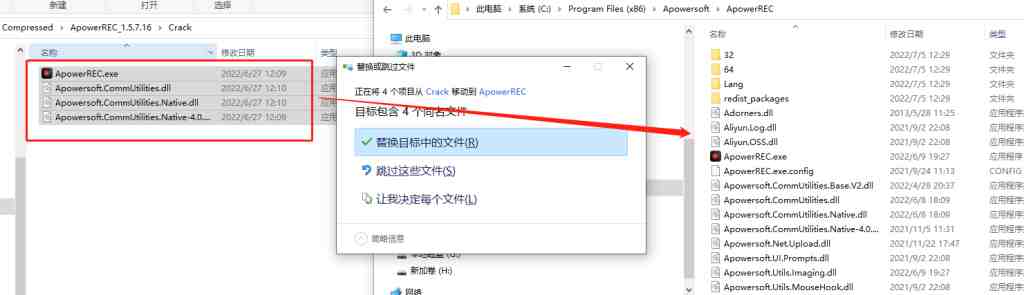 傲软录屏 v1.6.6.19 解锁版 (专业好用的桌面录屏软件) 傲软录屏 v1.6.6.19 解锁版 (专业好用的桌面录屏软件)
