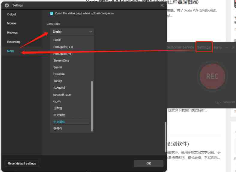 傲软录屏 v1.6.6.19 解锁版 (专业好用的桌面录屏软件) 傲软录屏 v1.6.6.19 解锁版 (专业好用的桌面录屏软件)