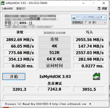 IsMyHdOK v3.91.0 修改版 (硬盘基准测速工具)