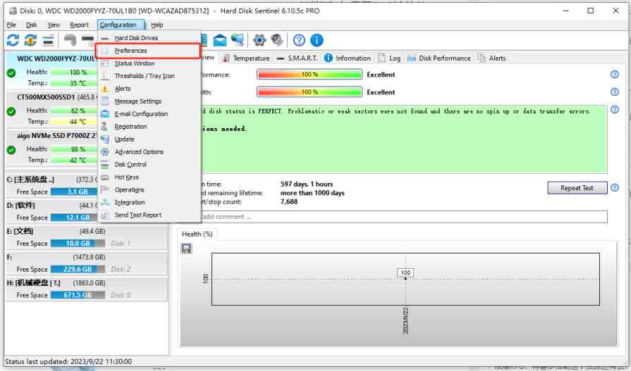 Hard Disk Sentinel v6.01.5 解锁版 (硬盘检测工具)