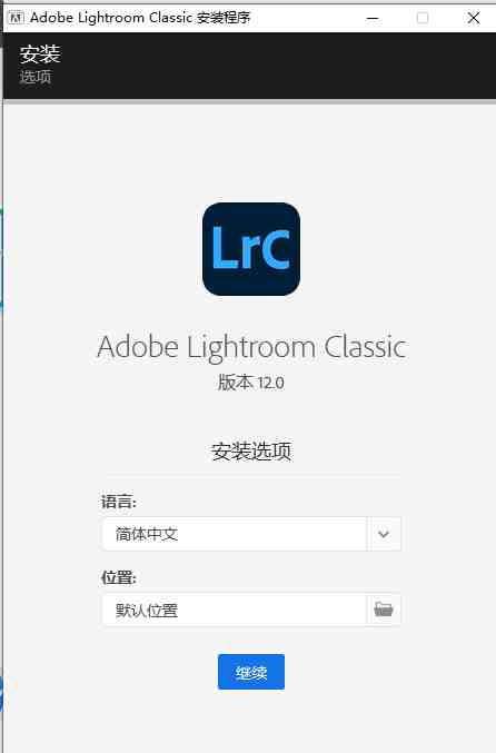 Adobe Lightroom Classic LRC v13.0 解锁版 (专业的图像后期处理软件)