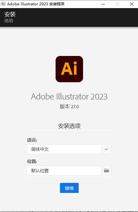 Adobe Illustrator AI v28.0 解锁版 (矢量图形设计软件) Adobe Illustrator AI v28.0 解锁版 (矢量图形设计软件)