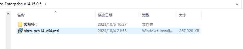 Nitro PDF Pro v14.15.0.5 激活版 (全面的PDF工具) Nitro PDF Pro v14.15.0.5 激活版 (全面的PDF工具)