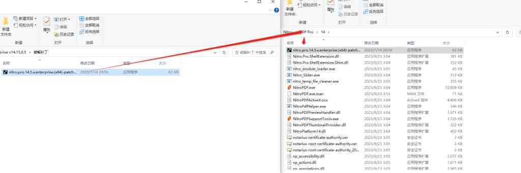Nitro PDF Pro v14.15.0.5 激活版 (全面的PDF工具) Nitro PDF Pro v14.15.0.5 激活版 (全面的PDF工具)