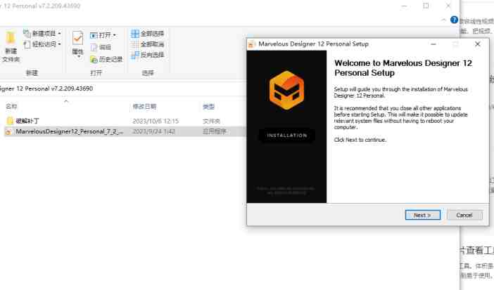 Marvelous Designer12 v7.2.209 激活版 (3D服装设计软件) Marvelous Designer12 v7.2.209 激活版 (3D服装设计软件)