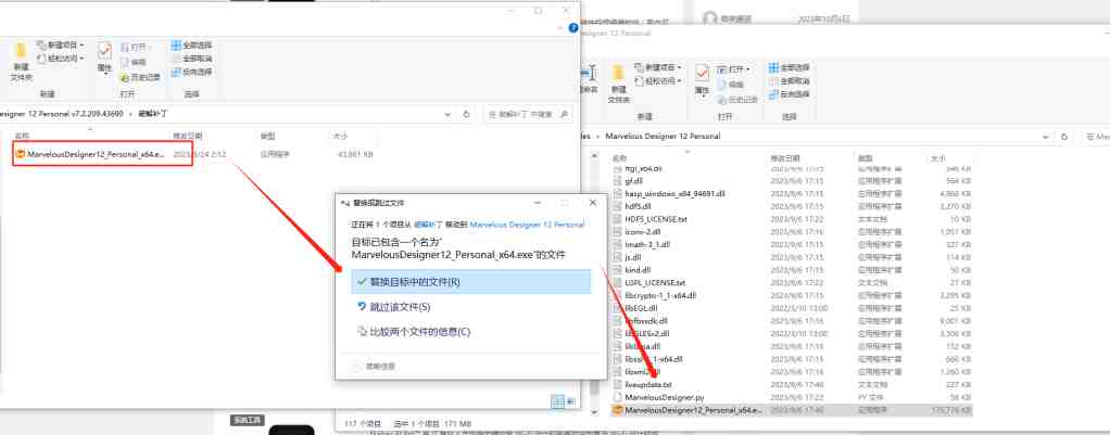 Marvelous Designer12 v7.2.209 激活版 (3D服装设计软件) Marvelous Designer12 v7.2.209 激活版 (3D服装设计软件)