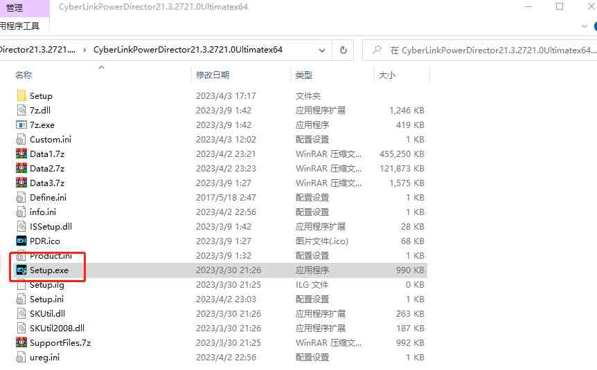 PowerDirector威力导演 v21.4.2902 解锁版 (非线性视频编辑软件)