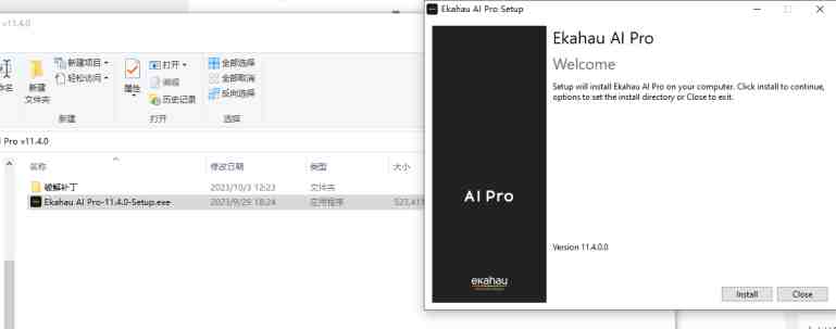 Ekahau AI Pro v11.4.0 激活版 (Wi-Fi网络规划设计应用) Ekahau AI Pro v11.4.0 激活版 (Wi-Fi网络规划设计应用)