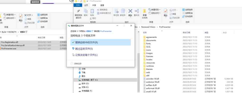 ProPresenter v7.14.1 激活版 (专业的分屏演示工具) ProPresenter v7.14.1 激活版 (专业的分屏演示工具)